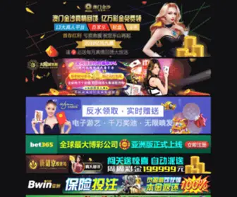 GZDSTW.com(腾讯游戏网) Screenshot