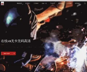 GZDZ2.cn(南昌股票配资) Screenshot