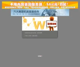GZDZBJ99.com(新浪微博) Screenshot