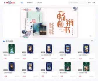 Gzebook.cn(广购ebook) Screenshot