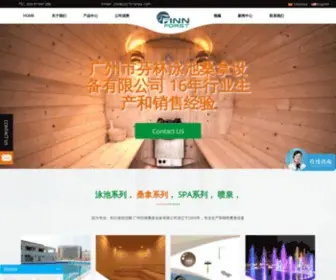 Gzfenlin.com.cn(Professional swimming pool accessories suppliers) Screenshot