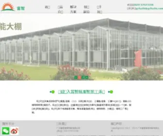 Gzfuzhi.com(凯发网站) Screenshot