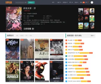 GZgbonline.cn(贵干中文网) Screenshot