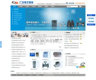 GZgcelec.net(广州广川电子科技有限公司) Screenshot