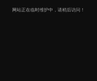 GZGHK.org.cn(广州市总工会会员服务网) Screenshot