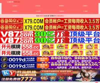 GZGSFW.com(穿越火线) Screenshot