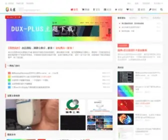 GZH6.com(人生历程) Screenshot