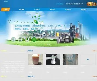 Gzhaiqihg.com(广州市海琦贸易有限公司) Screenshot