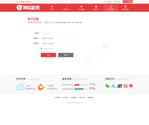 Gzhimin.com.cn(大发app) Screenshot