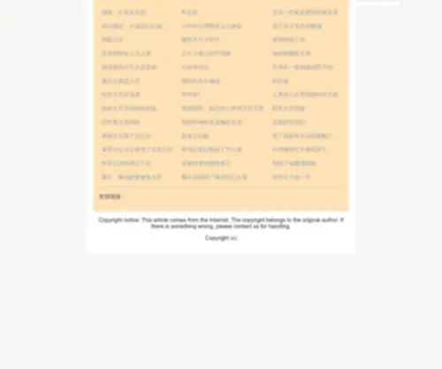 GZHN88.com(残疾人扶手) Screenshot