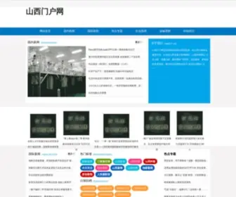 GZHSN.com(广州网站建设公司) Screenshot