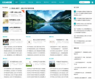 Gzhuazhan.com(夜好场电视剧) Screenshot