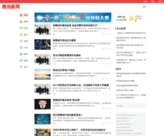 Gzhuojia.com(超市货架) Screenshot