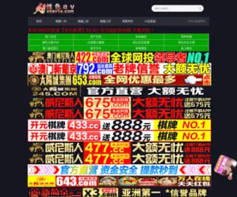 GZHY16.com(凯时网) Screenshot