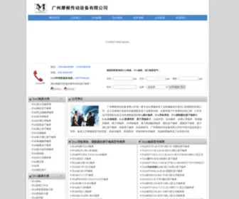 Gzina.com(德国进口轴承专家) Screenshot