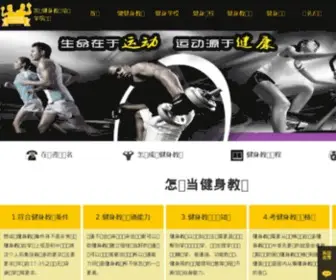 Gzjianshen.com(Gzjianshen) Screenshot