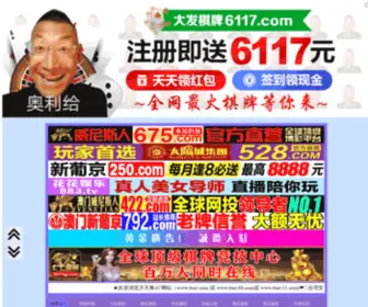 GZJjnet.cn(GZJjnet) Screenshot