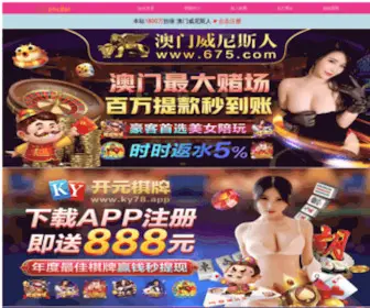 GZJKYP.com(烤鸭炉) Screenshot