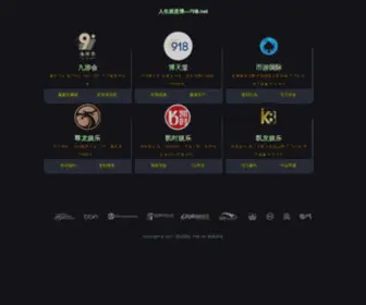 GZJNTZ.com(金农投资网) Screenshot