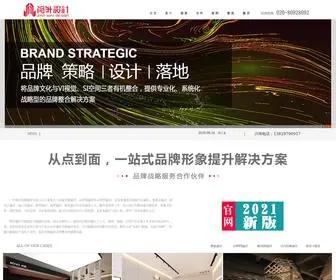 Gzjokj.com(广州设计公司) Screenshot