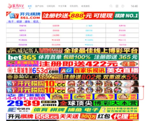 GZJPCW.com(广州商标注册) Screenshot