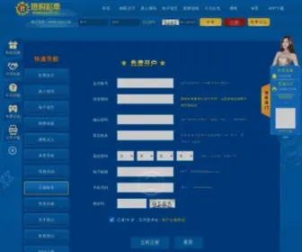 GZJTY.com(贵州锦天宇人防工程有限公司) Screenshot