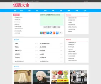 Gzjudian.cn(趴趴走扫地机器人) Screenshot