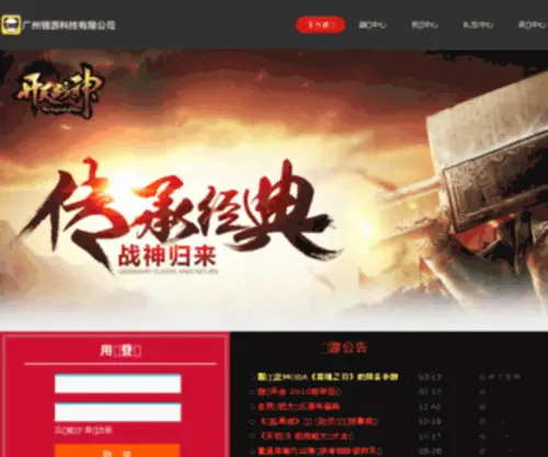 GZJYKJ.com(精品塔防娱乐) Screenshot