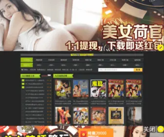 GZJYZM.com(钜益家居照明有限公司) Screenshot