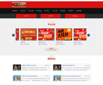 GZJZMY.com(广州市巨洲贸易有限公司) Screenshot