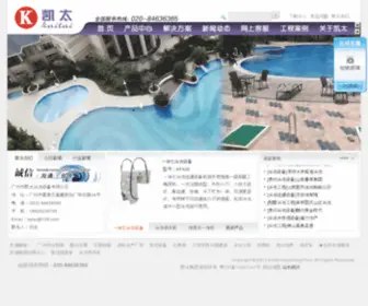 Gzkaitai.com.cn(广州凯太泳池设备有限公司) Screenshot