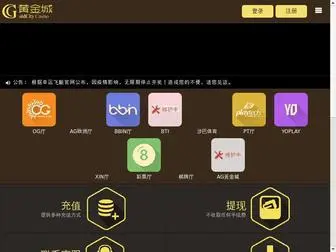 Gzkangyuan.cn(亿万先生app网下载) Screenshot
