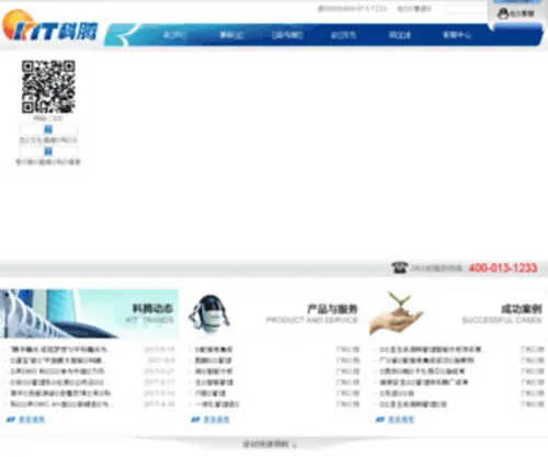 Gzkit.com.cn(Gzkit) Screenshot