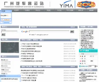 GZKYZ.com.cn Screenshot