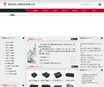 GZL400.com(福德正神) Screenshot