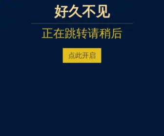 Gzlansa.com(视频网) Screenshot