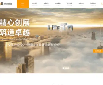 Gzleetn.com(广州力天展览设计工程有限公司) Screenshot