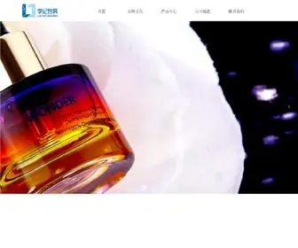 Gzliji.com(李记包装网站) Screenshot