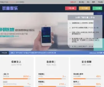 Gzlinuo.com(广州力诺瑞特太阳能热水器) Screenshot