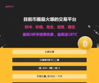 GZLX.org(安徽芯瑞达科技股份有限公司) Screenshot