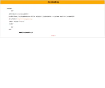 Gzmaojiu.com(贵州茅酒网网站) Screenshot