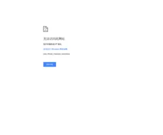 Gzmaotai.cn(Gzmaotai) Screenshot