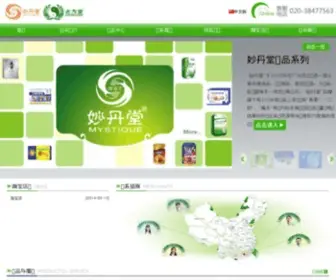 GZMDT.com(广州市妙丹堂保健品商城魔灸液体膏药) Screenshot