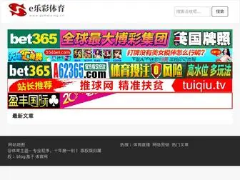 Gzmeixing.cn(Gzmeixing) Screenshot