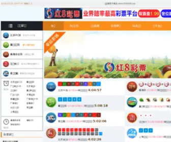 Gzmeizhuo.com(广州家具厂) Screenshot