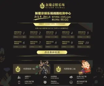 Gzmingjue.com(ABG欧博平台) Screenshot
