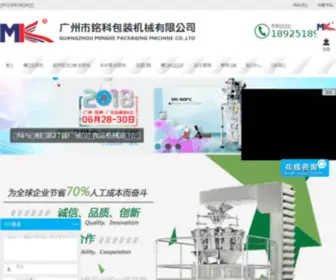 Gzmingke.com(螺丝包装机) Screenshot