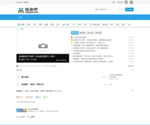 GZmsir.cn(果真芒) Screenshot