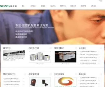 GZNZY.com(全天北京PK10计划) Screenshot