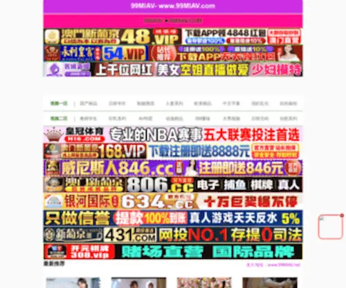 GZPHTZ.com(首充送彩金的app) Screenshot